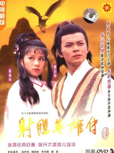 1分钟带你了解日漫,解说黄日华电视剧