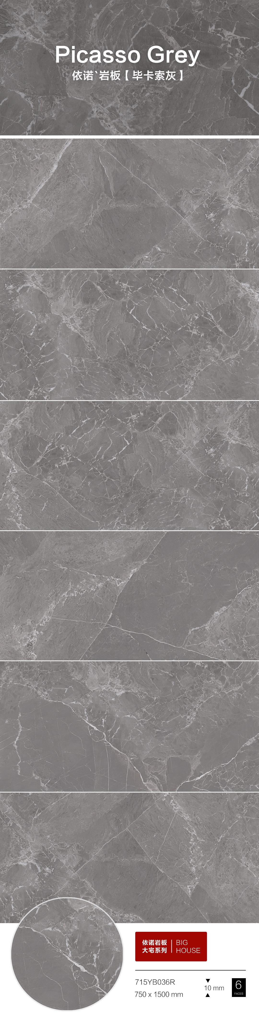 依诺岩板怎么样,依诺岩板完整版