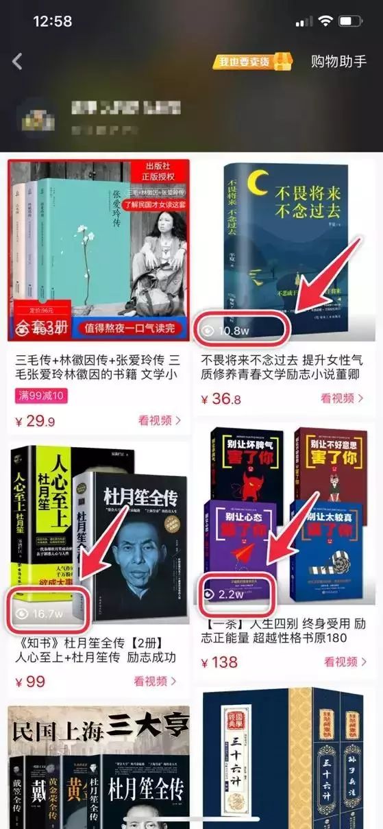 月入10万的赚钱新思路操作不难,躺着赚钱懒人一看就懂的赚钱技巧