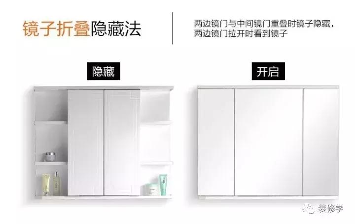 一招解决镜子对门的问题,镜子对门最简单的解决方法