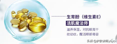 眼霜哪种好用不长脂肪粒,哪些眼霜抹了不长脂肪粒