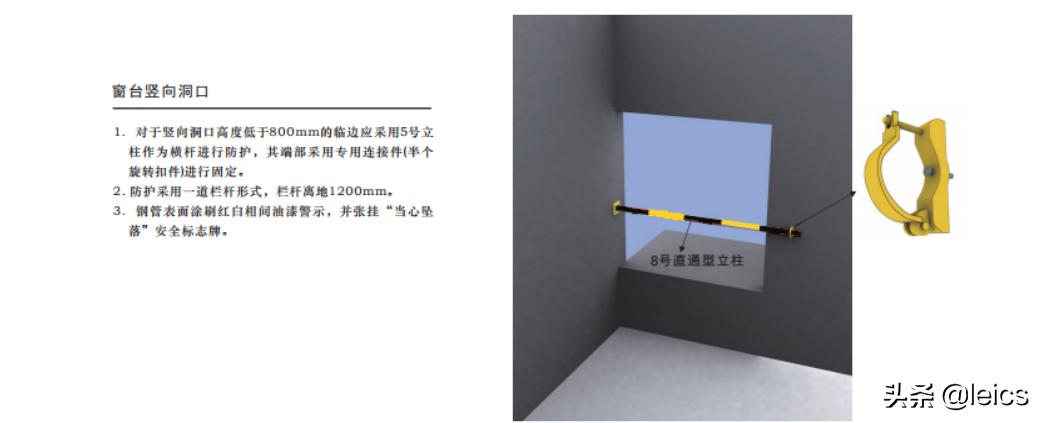 安全标准化策划书,安全生产标准化策划书
