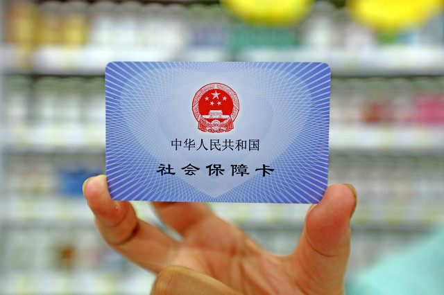 到另一个省工作社保应该怎么弄,异地社保没转移的话是不是白交了