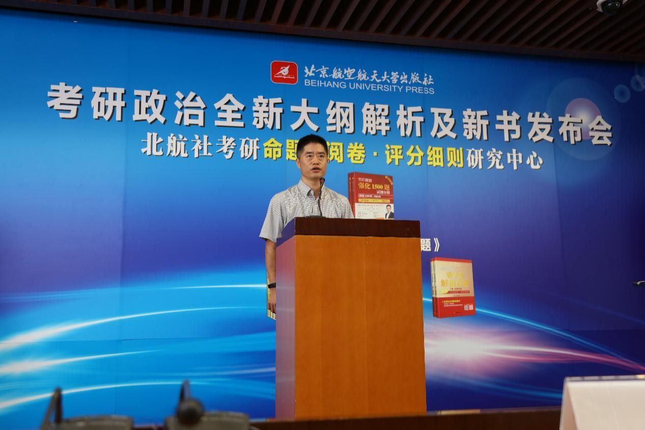 2020考研第一题,2022考研第一科