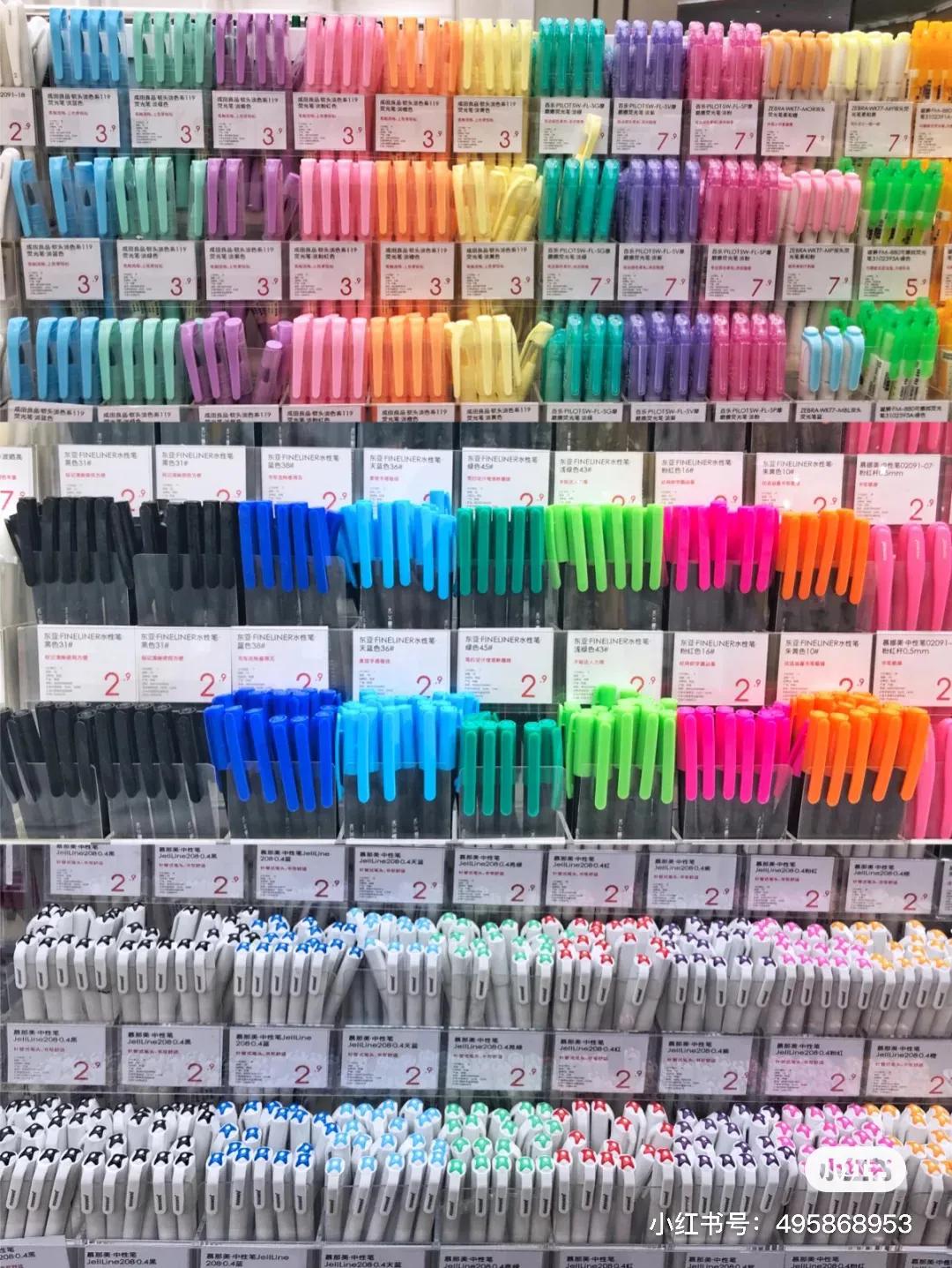 神仙文具店铺pdd推荐,神仙文具店推荐拼多多