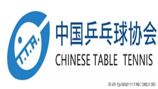 想考裁判证网上哪里报名,乒乓球国家级裁判证怎么考