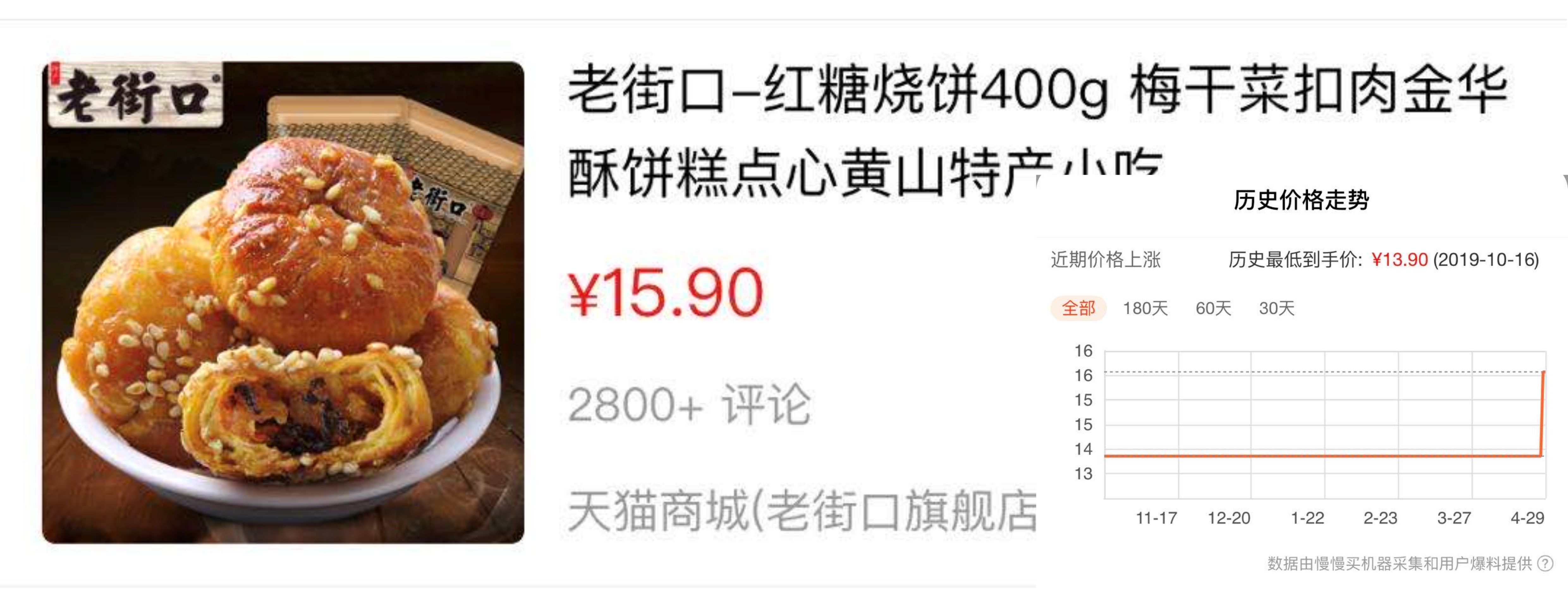 土特产代购兼职赚钱吗,五一假期小本生意