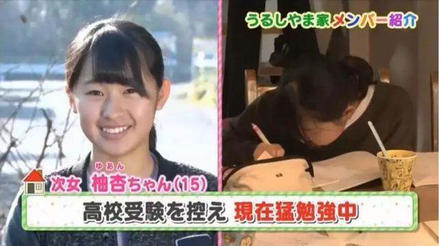 日本妈妈生了13个孩子,日本妈妈生13个孩子