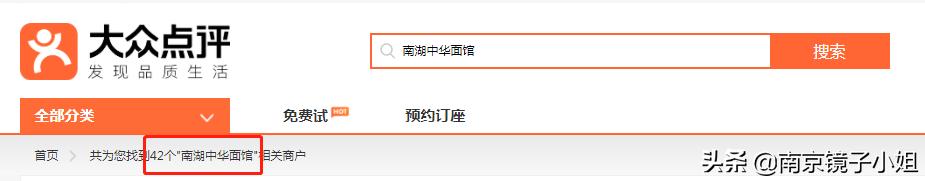 南京一家开了很多年的面馆,南京开了一家面馆55年