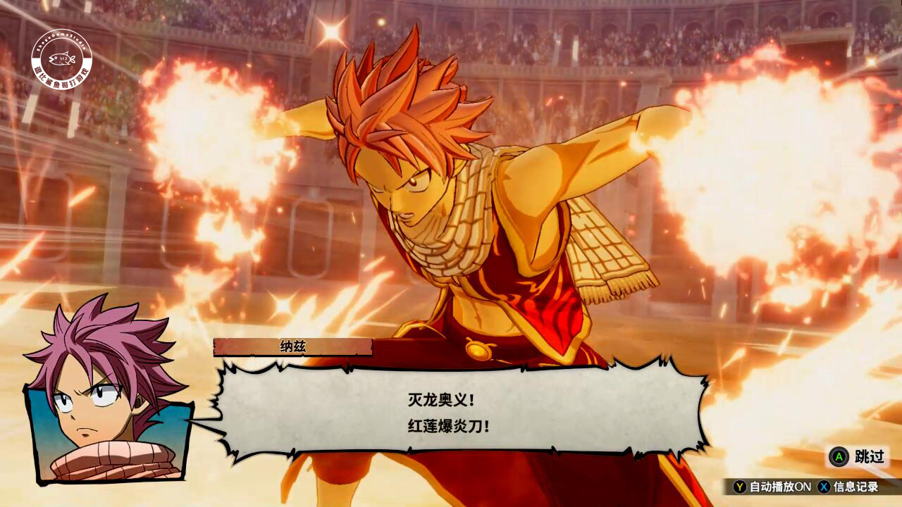 妖精的尾巴勇气之旅试玩,妖精的尾巴新游戏