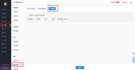 利郎上海中心书店,上海利郎书店在哪里