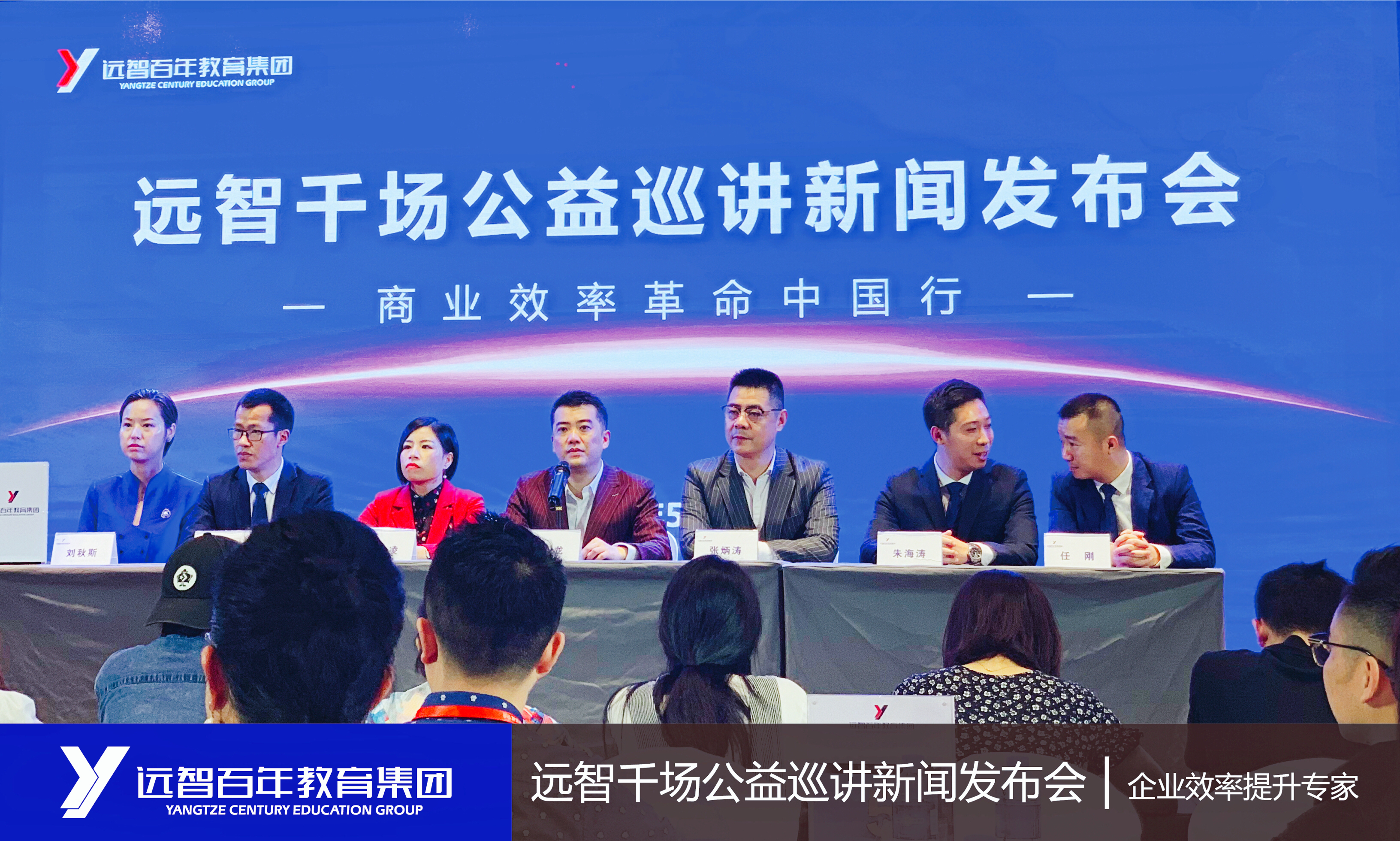 杩滄櫤鐧惧勾鏁欒偛闆嗗洟鎴愰兘,杩滄櫤鐧惧勾