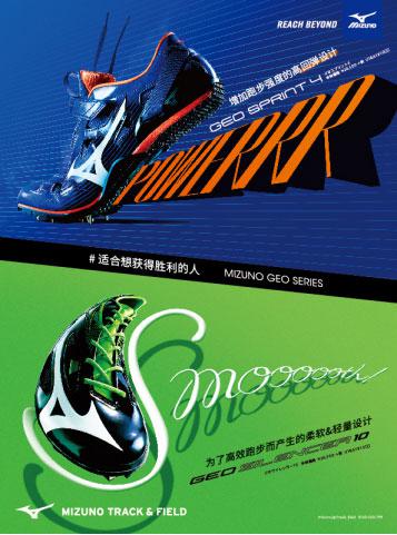 美津浓官方旗舰店新款上新,美津浓官方旗舰店直播补货信息