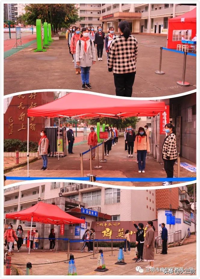 筑牢疫情防控墙全力做好开学准备,小学春季开学前疫情防控准备工作