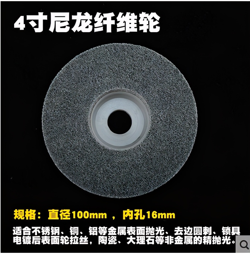 角磨机用什么磨片最合适,角磨机装哪种磨片安全