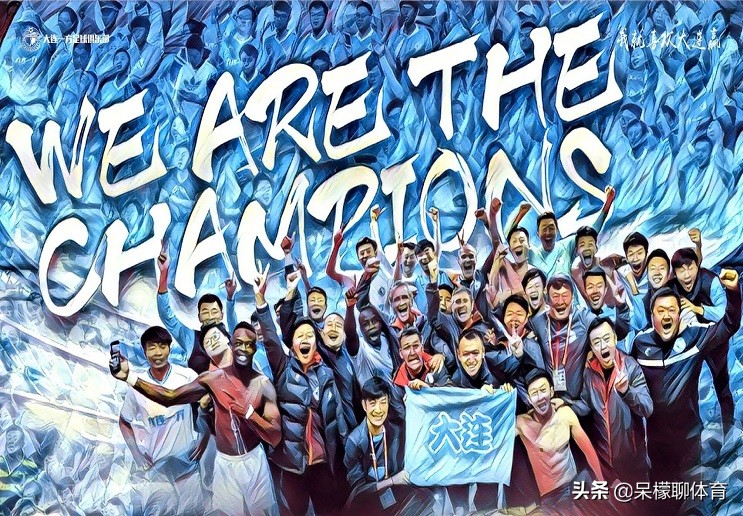 王健林评价大连一方,王健林和大连足球最新消息