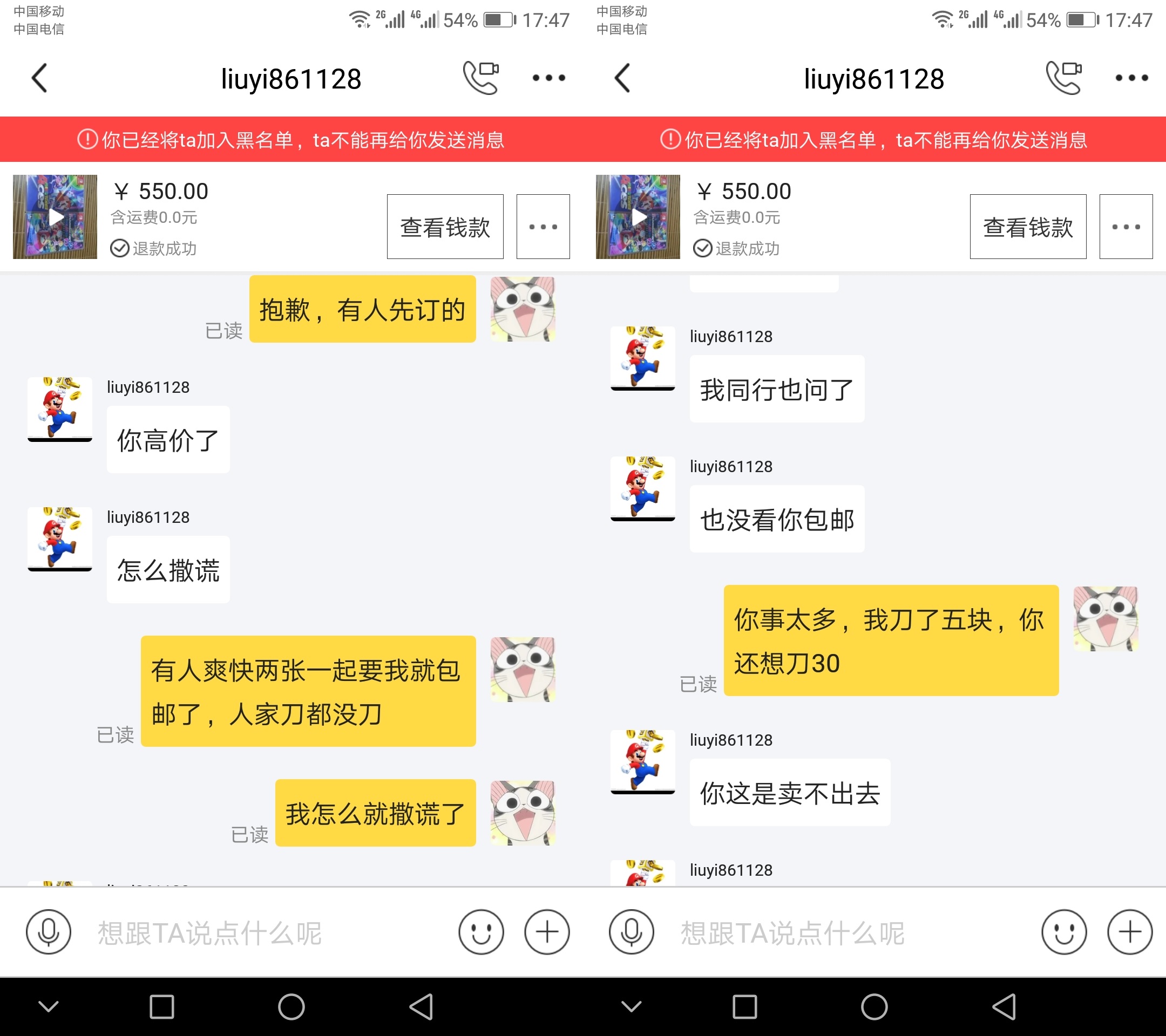 买了switch发现不爱玩,买了switch才知道的事
