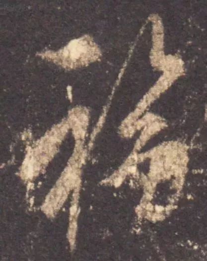 今年的五福可以集齐了吗,2022年集五福只能集齐一次吗