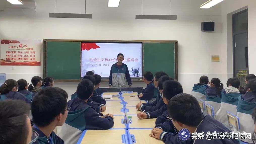 响水县灌江高级中学logo,响水灌江高级中学校园风景