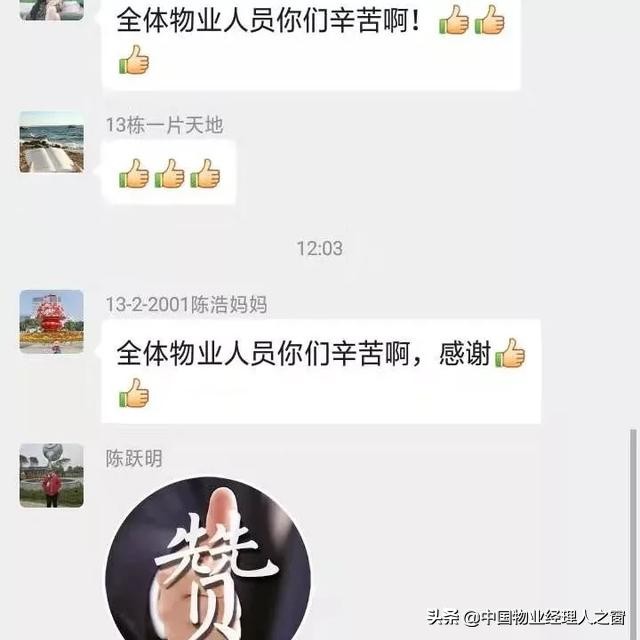 鐤儏涓潥瀹堝垵蹇冮槻鎺т腑鎷呭綋浣垮懡,鐤儏闃叉帶鍦ㄨ鍔ㄧ柅绾垮潥瀹堟樉鎷呭綋