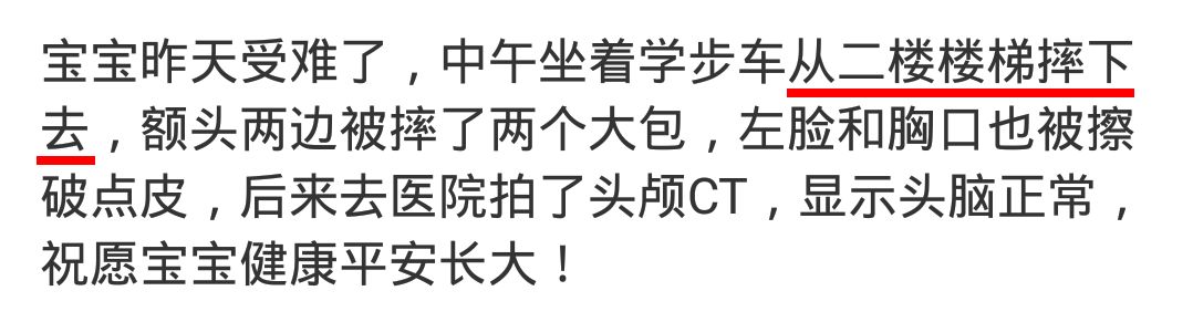 学步车到底推不推荐用,学步车不安全