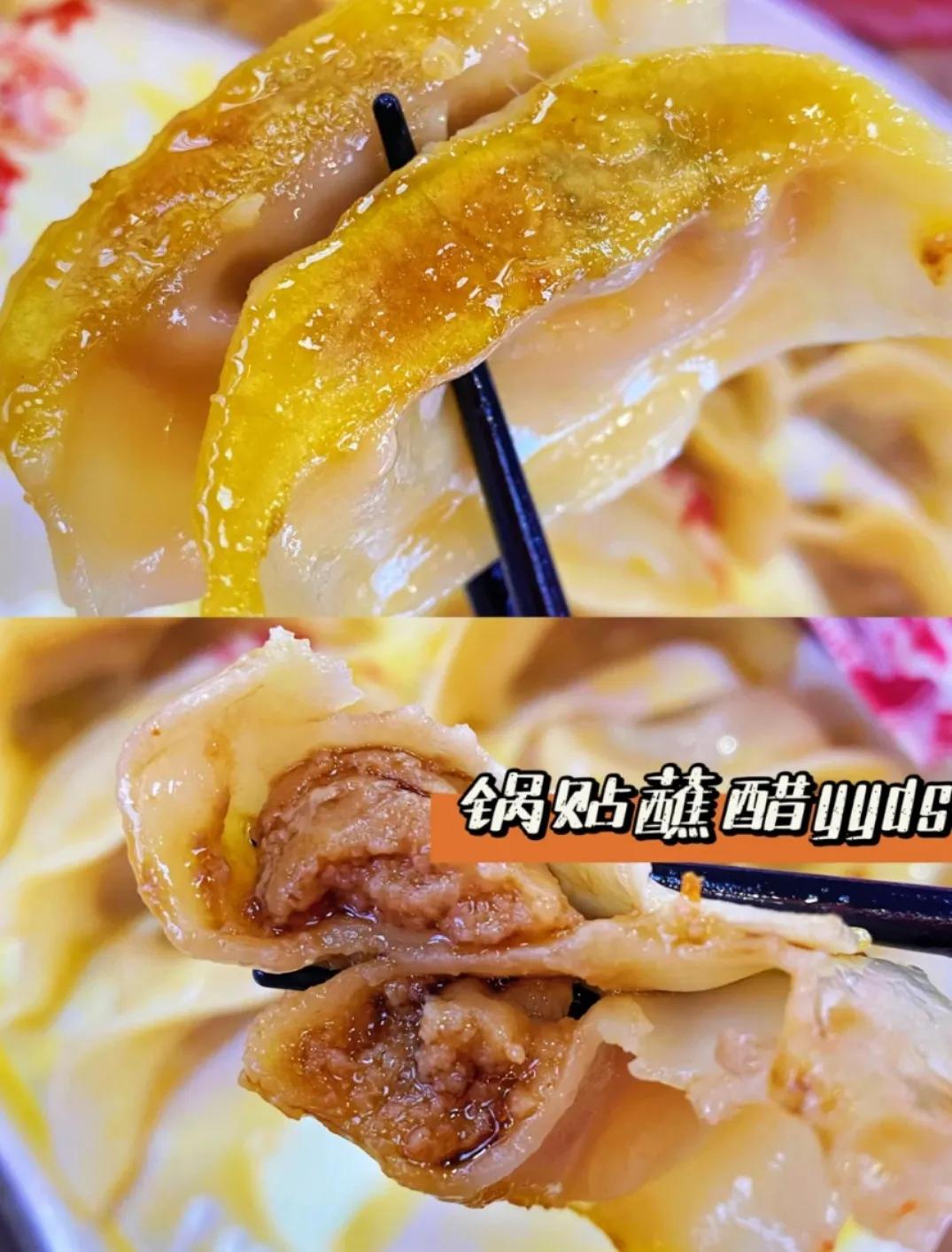 杭州正宗锅贴哪家好吃,上海好吃的锅贴店排名