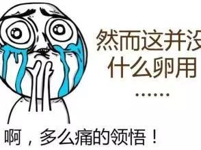 你皮肤不好的原因找到了吗,你皮肤不好的原因找到了