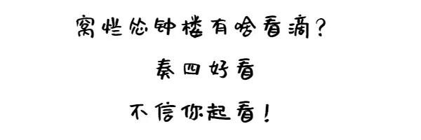 西安景点免费开放最新通知,西安秦岭自驾一日游免费景点