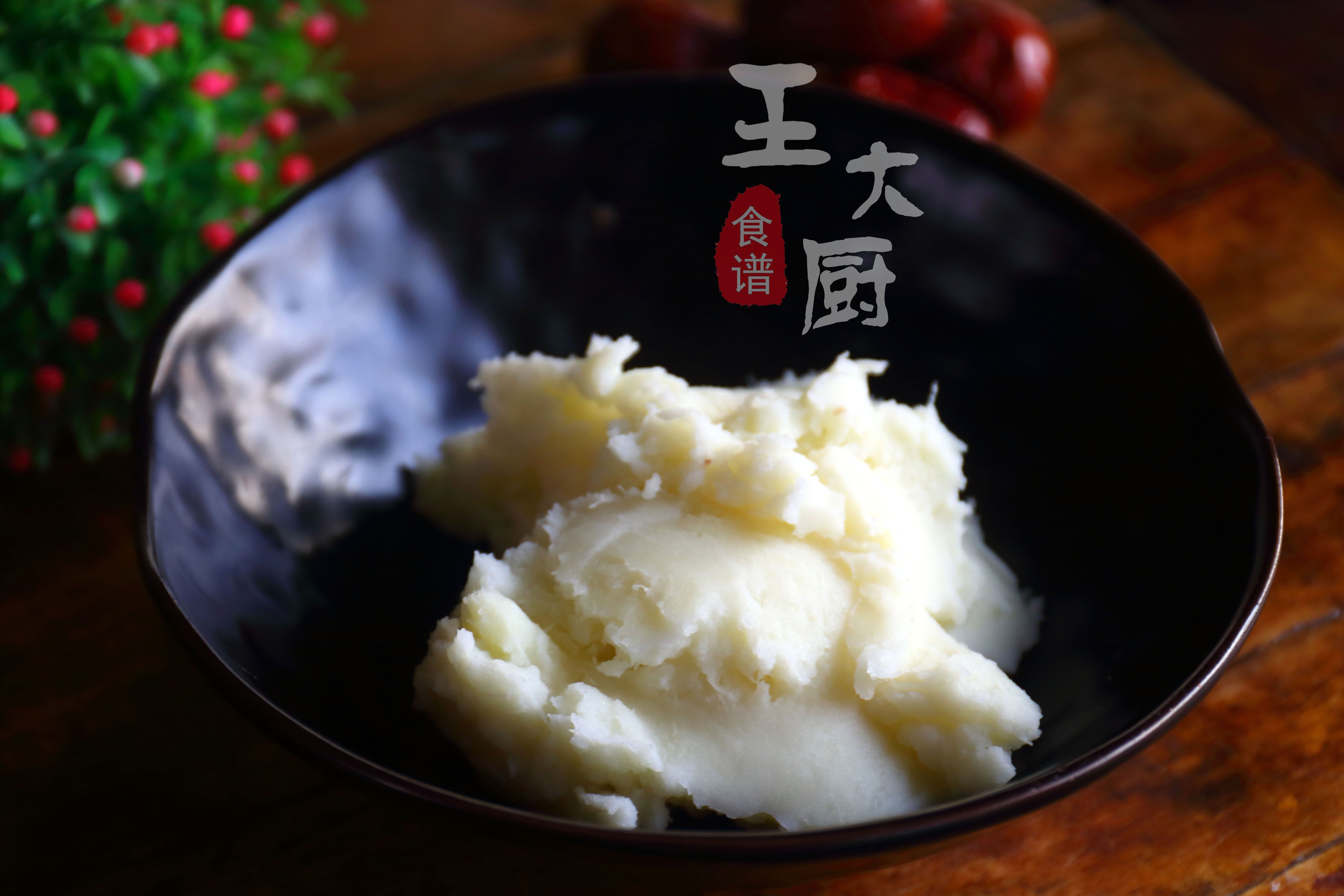 红枣山药饼家常做法,红枣山药饼做法简单又好吃