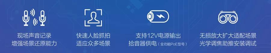 海康智能录像机如何使用人脸抓拍,海康威视人脸抓拍录像机怎么设置