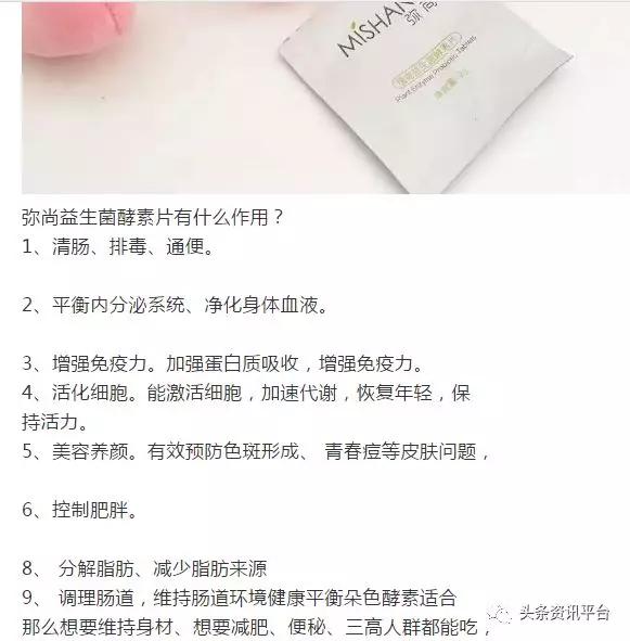 13岁也能成为省级代理,拥有同、越级推荐奖的“朵色”是何来历?