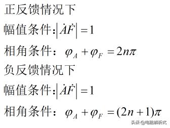 自激振荡器和自激多谐振荡器,自激振荡是怎么引起的