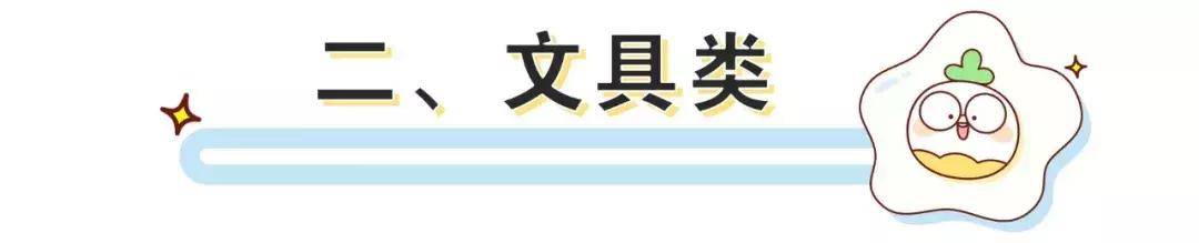 muji必买的40件东西,muji最值得买的盘子