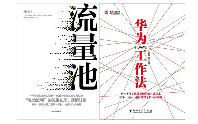 这十个免费软件/电子书/学习资料/网站,应该人人必备