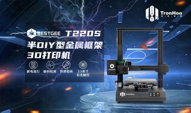 3d打印的经验,3d打印快速出样