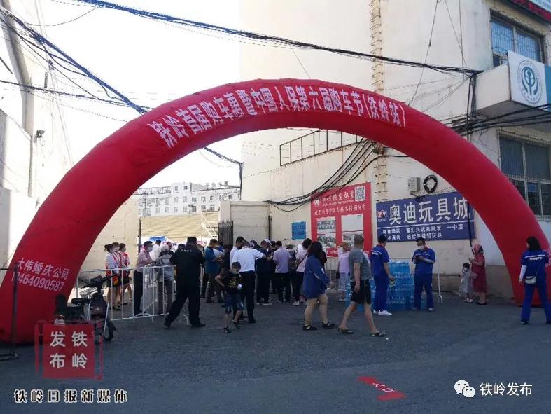 铁岭嘉际购车优惠多少,铁岭新车活动0利息购车