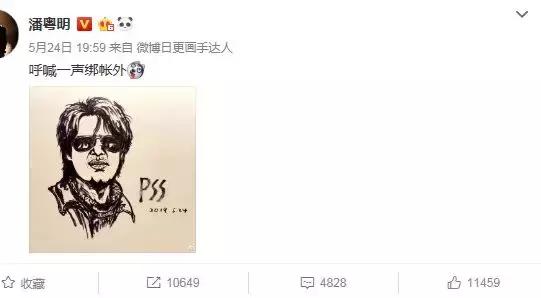 吴昕卖衣服在哪个平台,吴昕二手平台