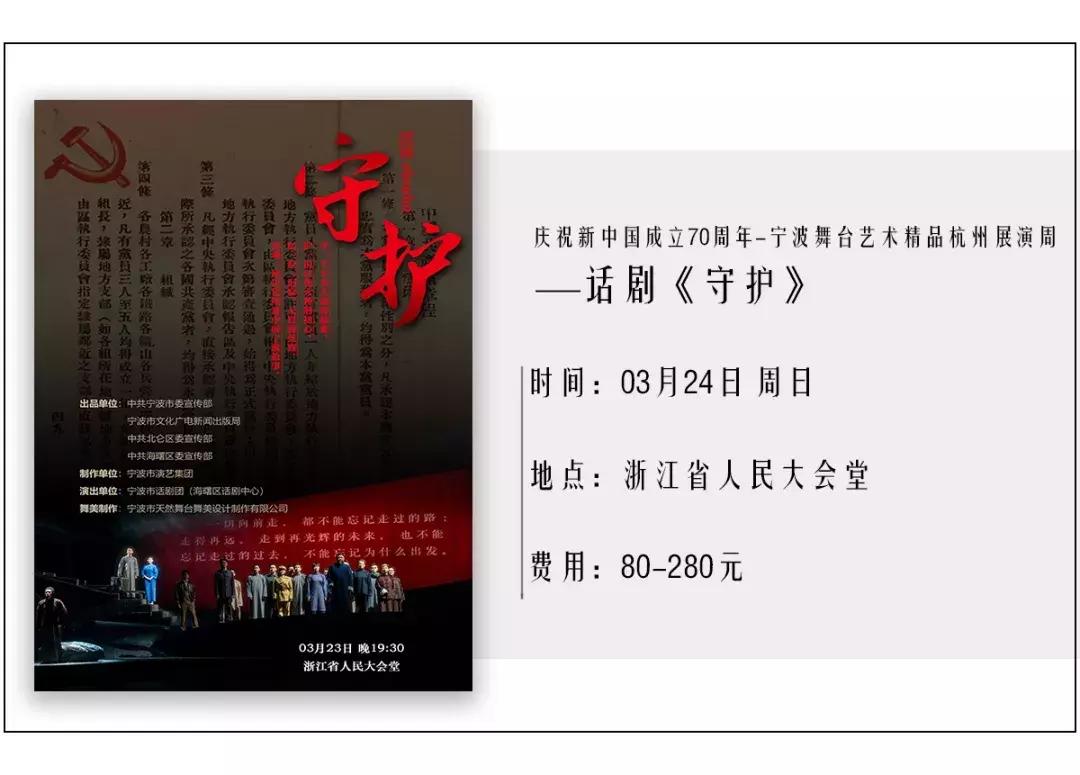 《花火》四小花旦，你还记得吗？|,小日子3月22日-28日
