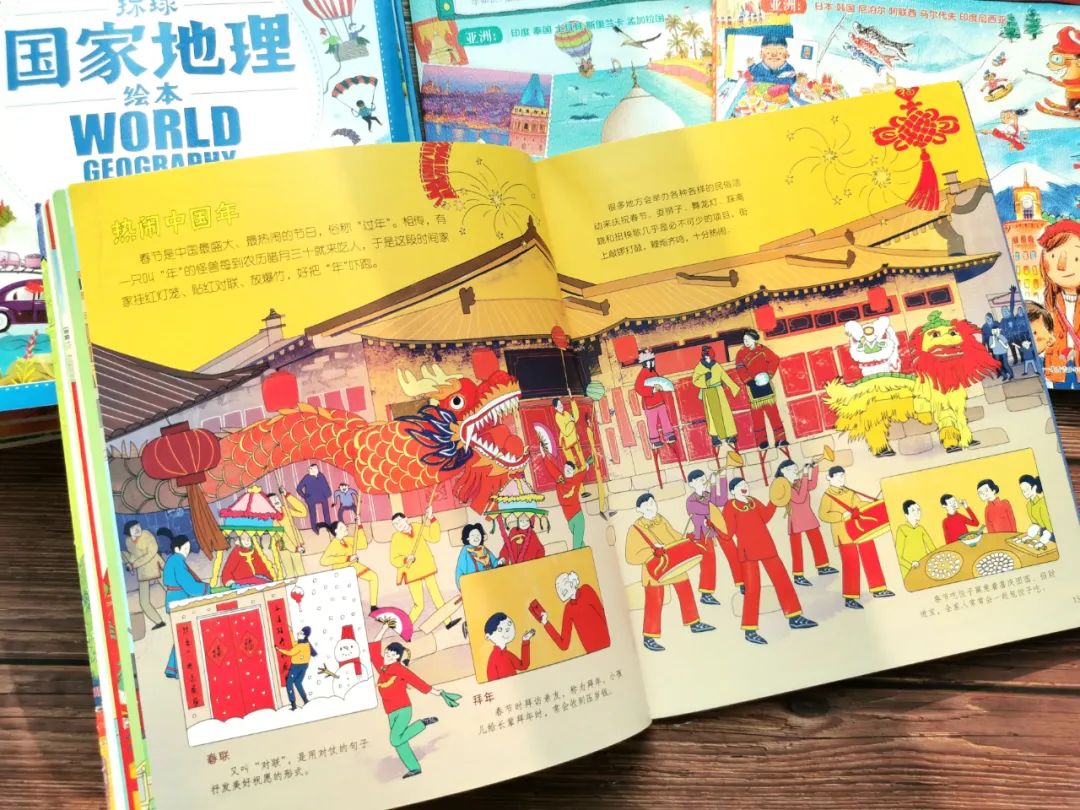 适合孩子看的旅游绘本,北京旅游适合看的绘本