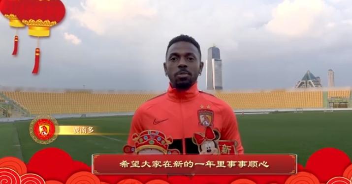 恒大新援表,恒大新援大盘点