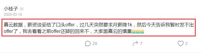 谣言越传越离谱咋办,谣言传的越来越离谱