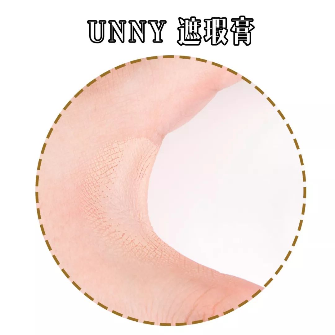 平价遮瑕推荐测评,9.9遮瑕推荐真实测评