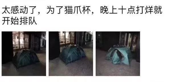 年度大戏《我为杯子狂》开演请主演们做好准备