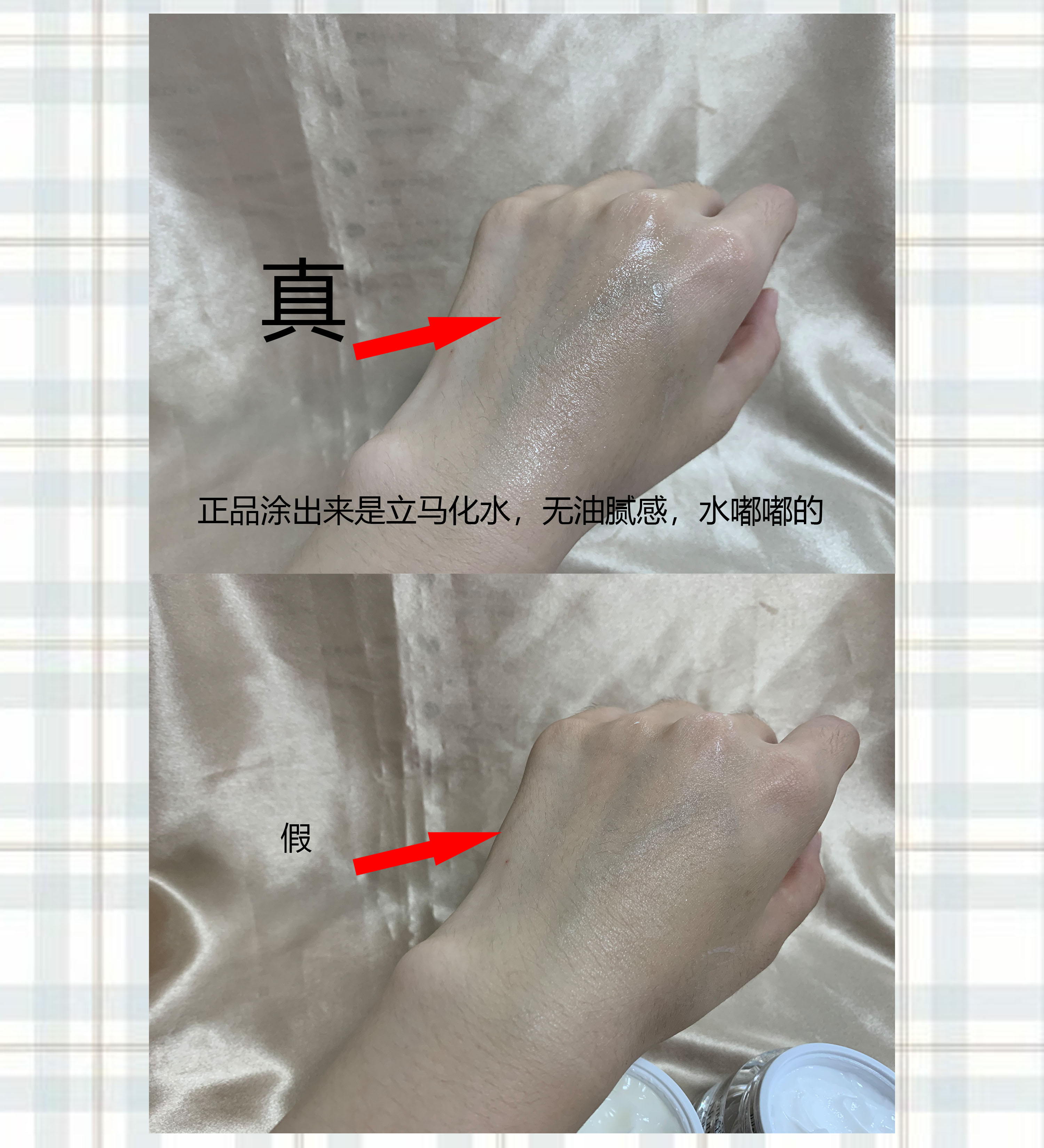 雅诗兰黛沁水新款真假辨别,雅诗兰黛沁水新款真假鉴别