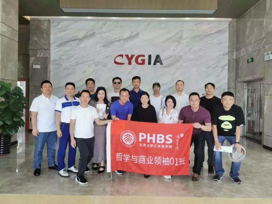 珠海长园运泰利股份有限公司,珠海长园运泰利视觉科技有限公司