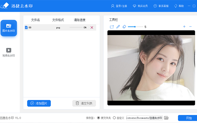 刚买电脑必装的10款黑科技软件,6款不为人知的电脑黑科技软件