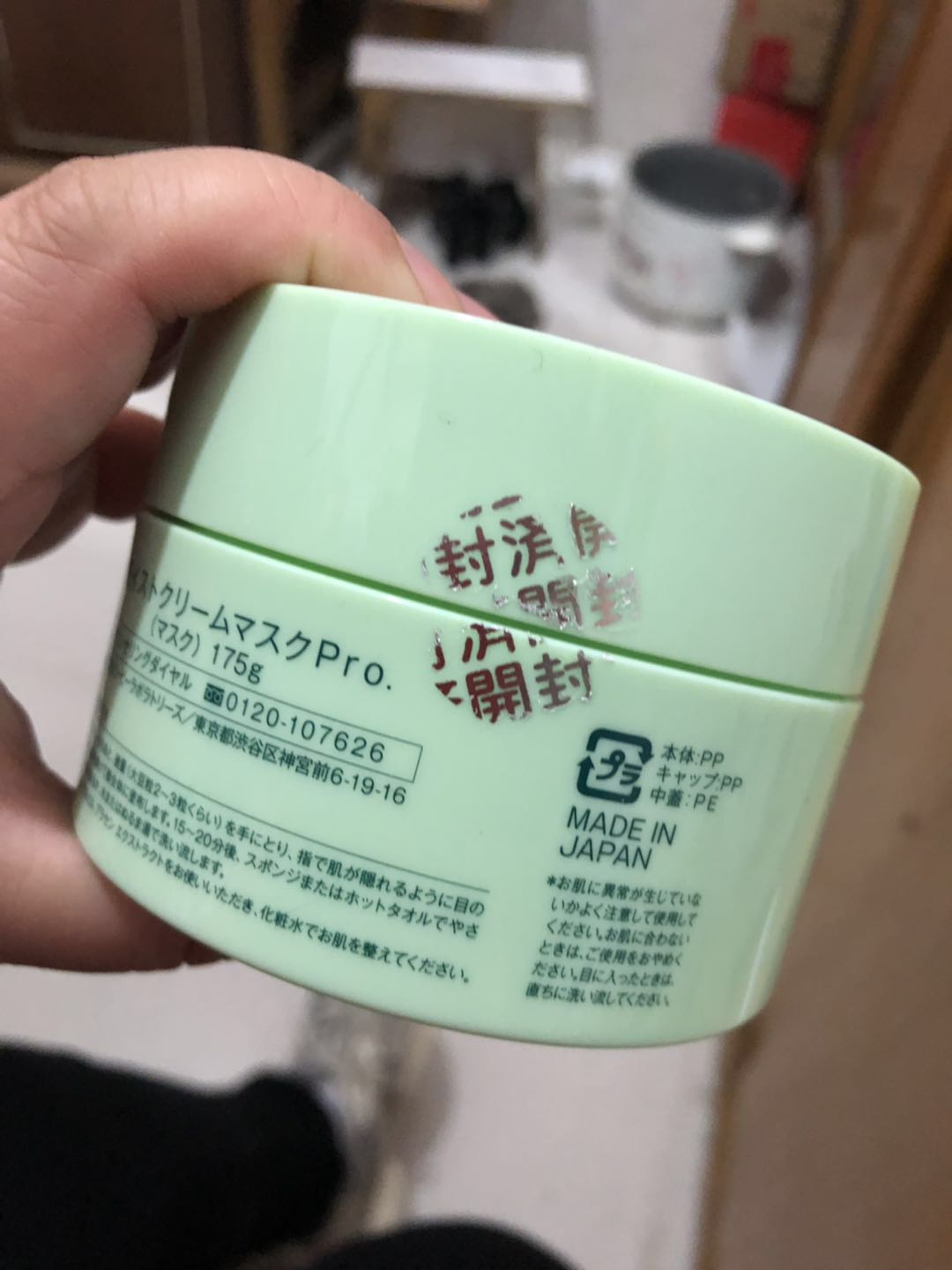 日本复活草补水面膜好用吗,复活草面膜老爸评测