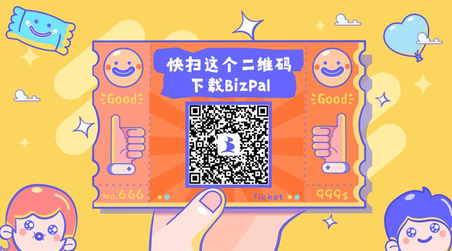 跨境电商货源分销平台哪家好,跨境电商外贸分销平台