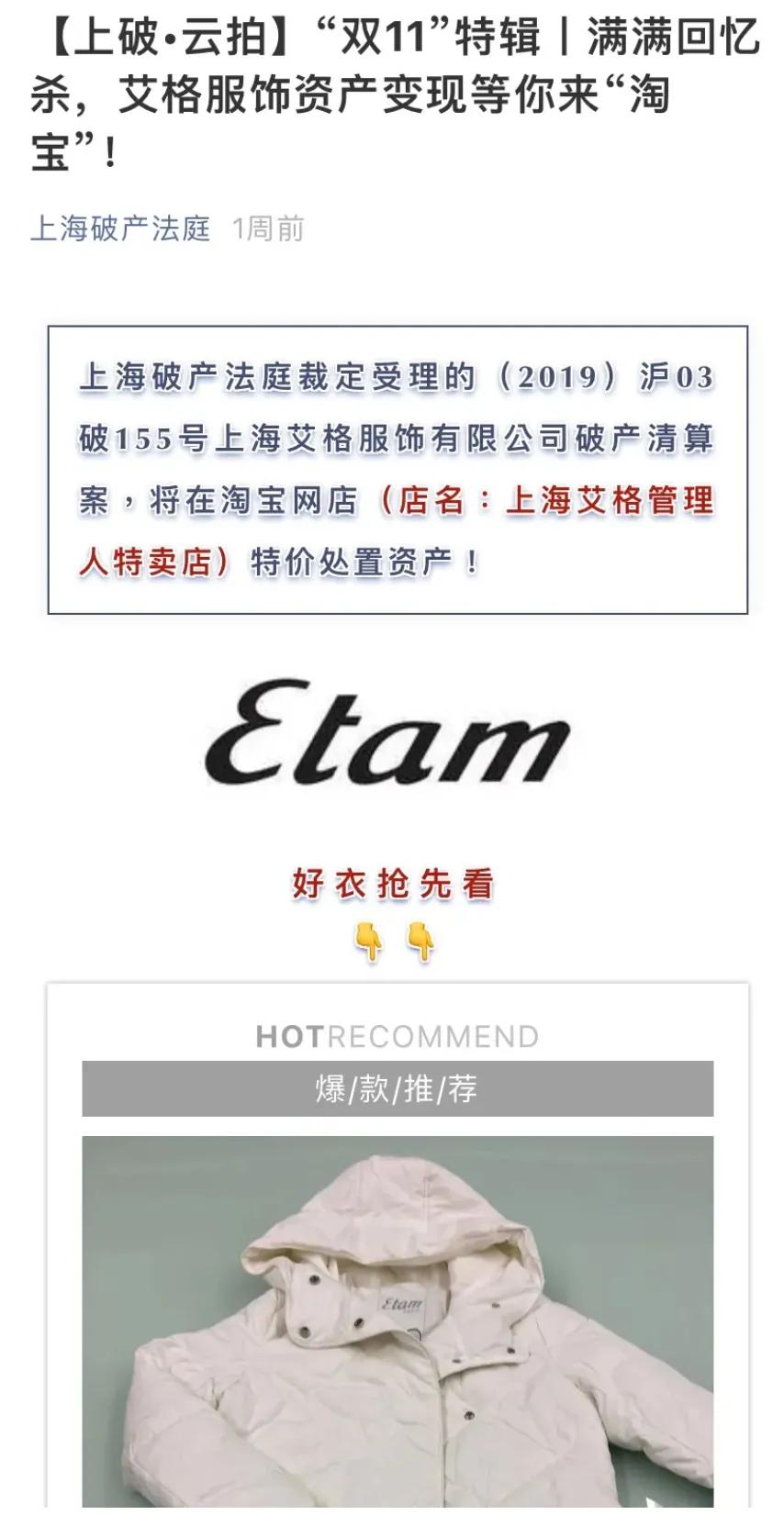 曾经很出名现在没落的世界品牌,已经倒闭的大牌有哪些牌子