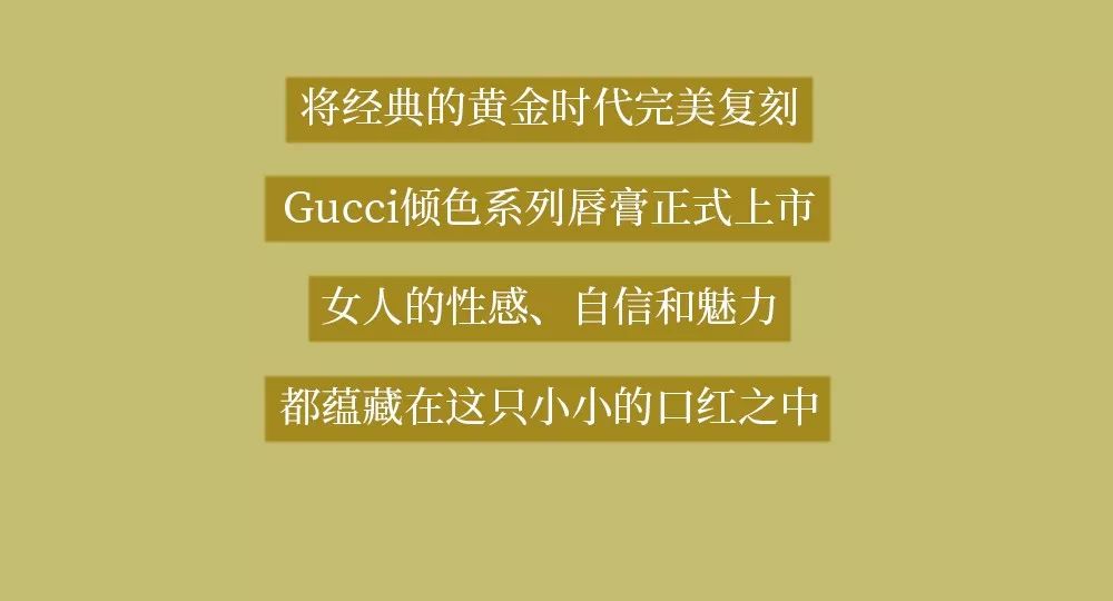 gucci上海港汇有两个专柜,gucci美妆精品店落户广州太古汇
